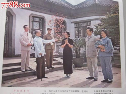 泽佩林大学学士证书